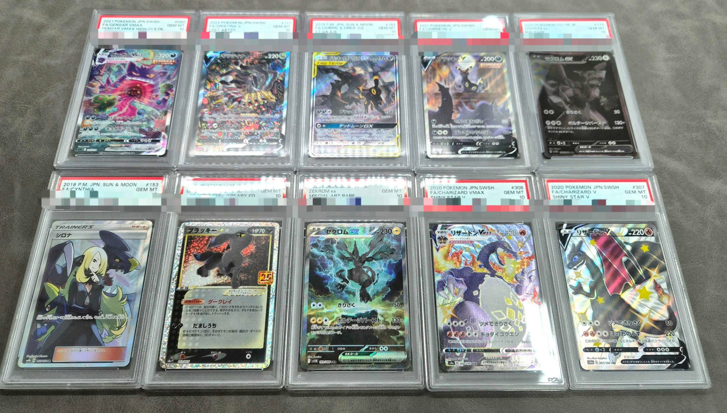 【PSA10確定!!】 GOTCHA! おてがる☆ダークサイドオリパ