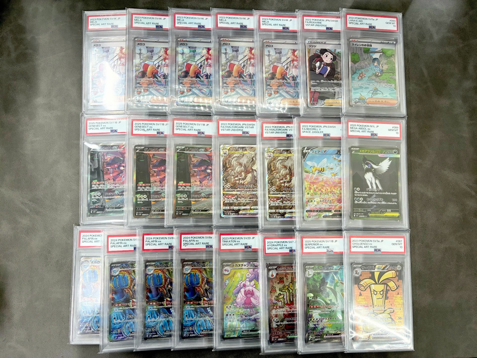 PSA10確定!!】 GOTCHA! おてがる☆ビッグドリームオリパ🌈 – カード