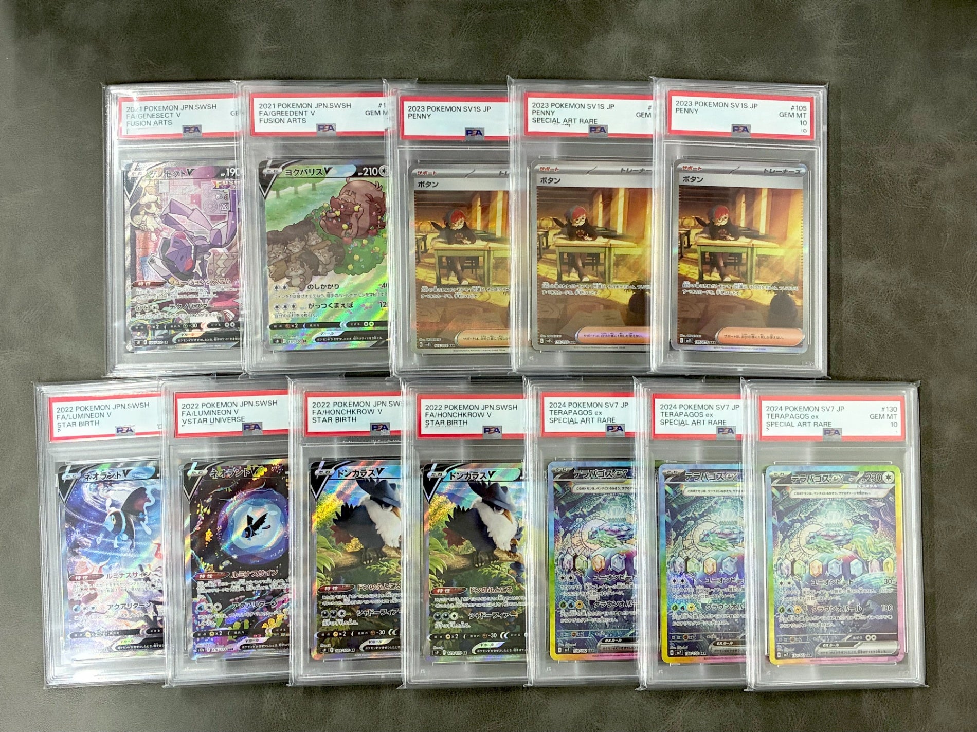 PSA10確定!!】 全40口 通販限定☆マリィ大集合オリパ – カードショップ