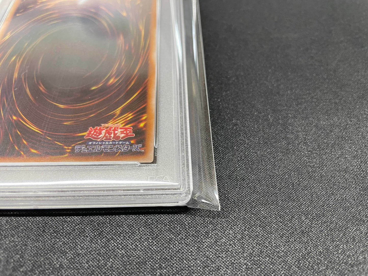 【PSA10】 青眼の亜白龍 25th QUARTER CENTURY DUELIST BOX